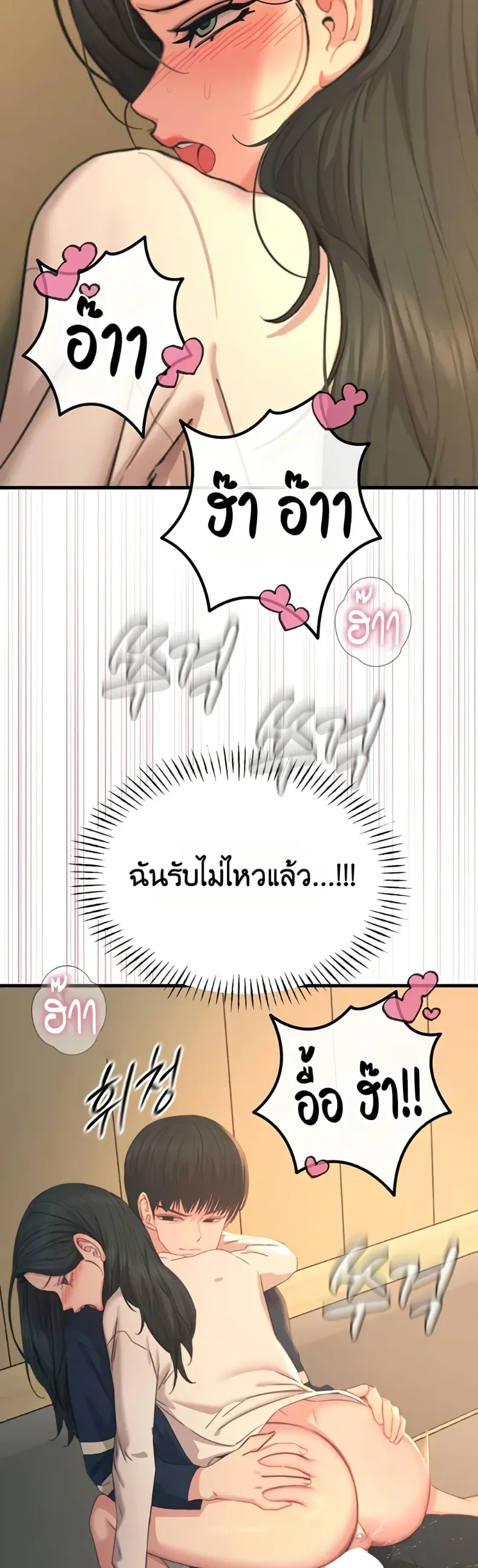 page-37