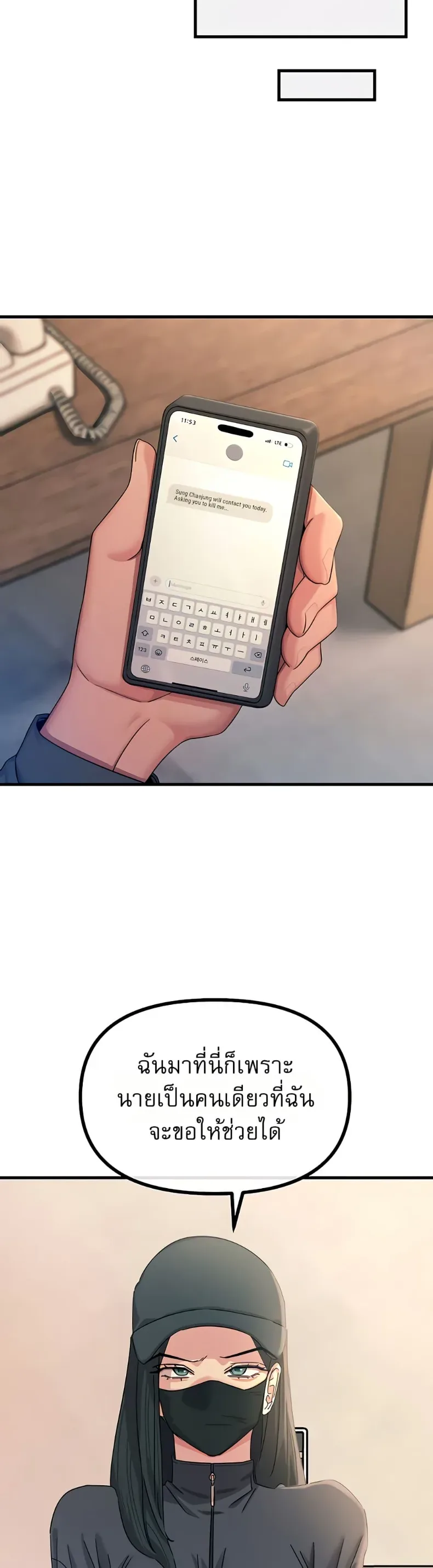 page-47