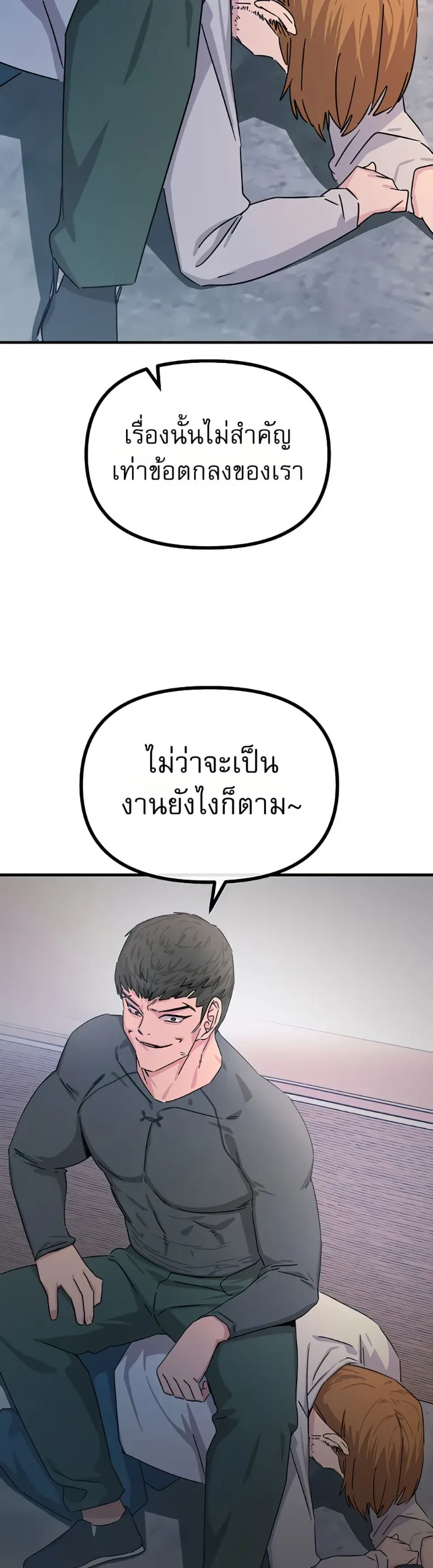 page-49
