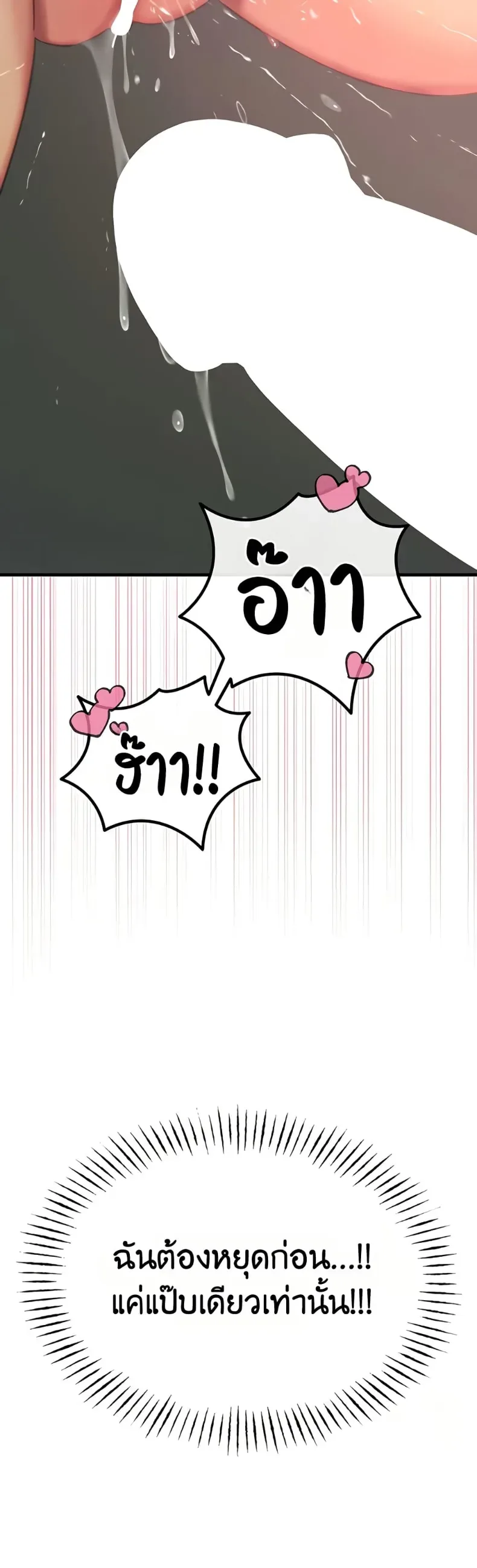 page-39