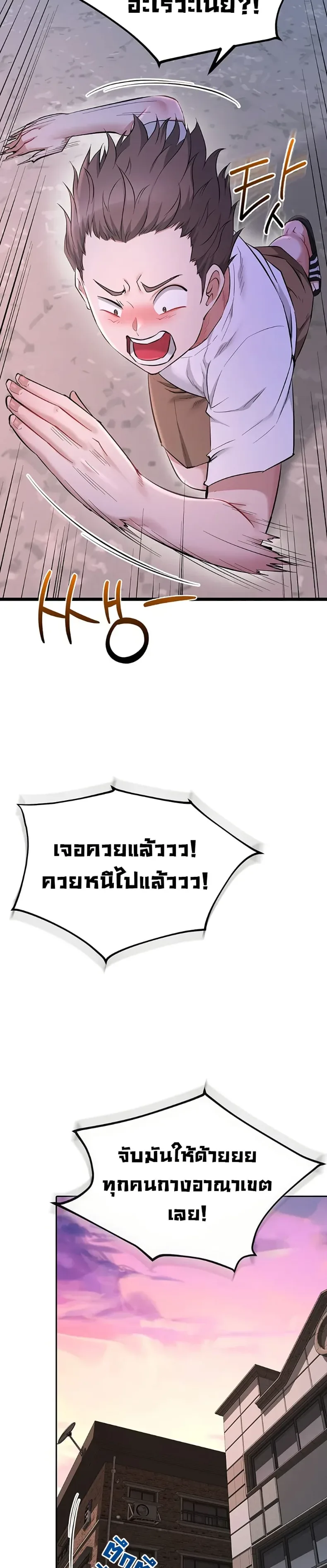 page-22