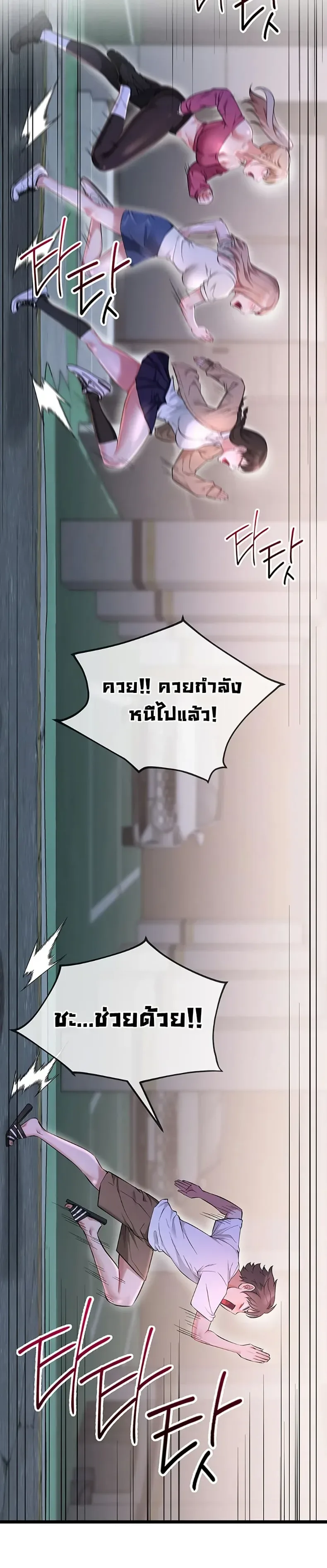 page-25
