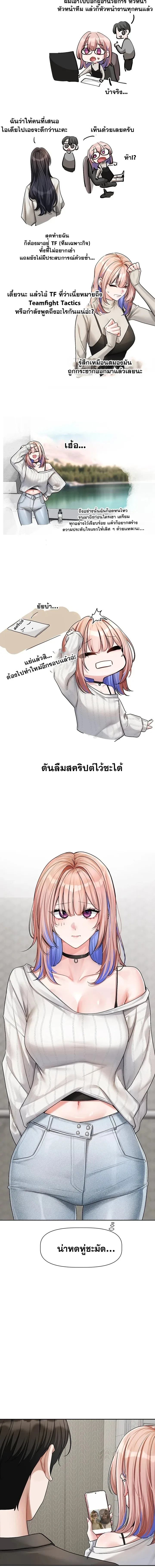 page-2