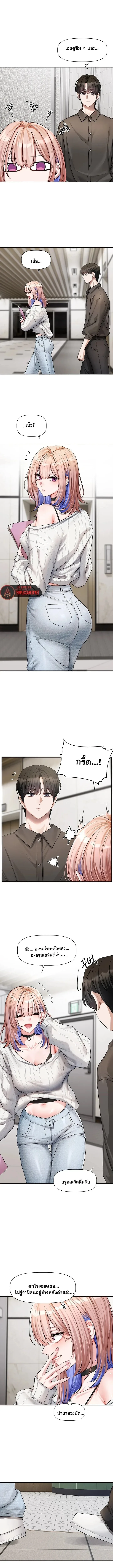 page-3