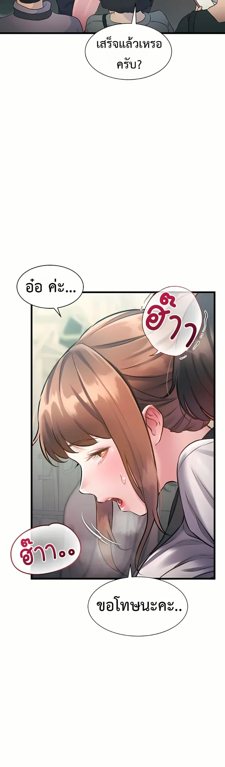 page-25