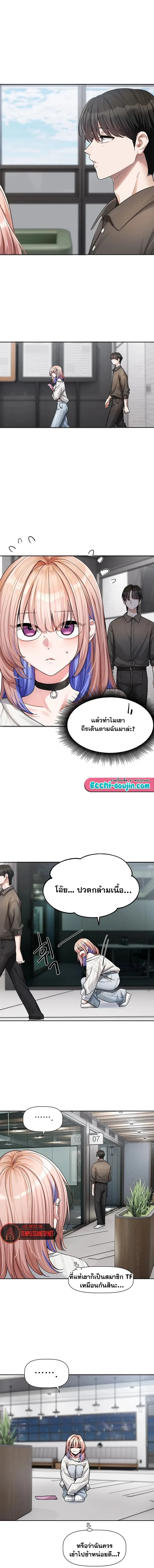 page-4