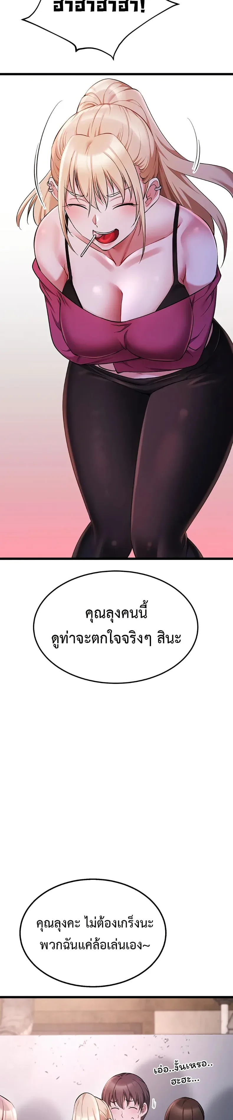 page-32