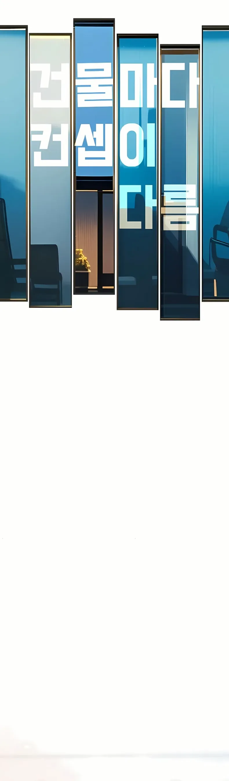 page-29