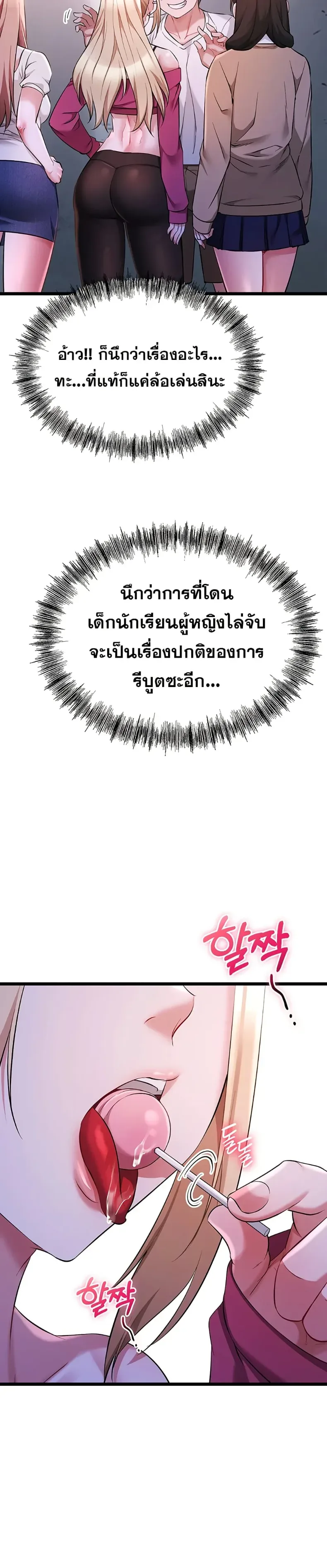 page-33