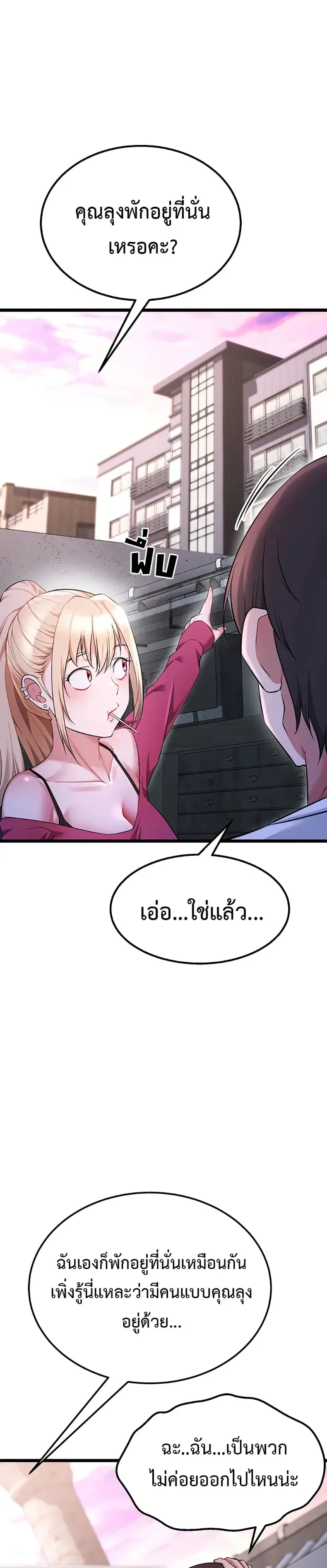 page-34
