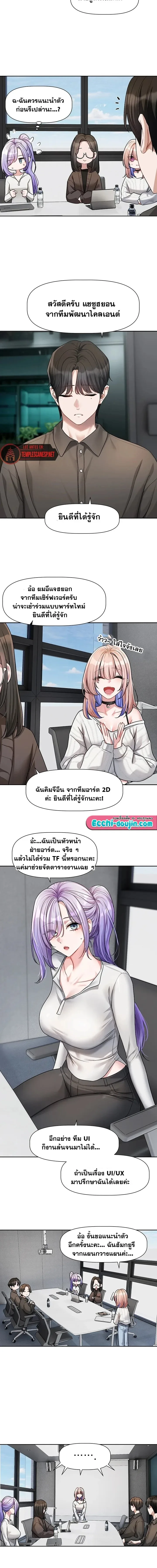 page-6