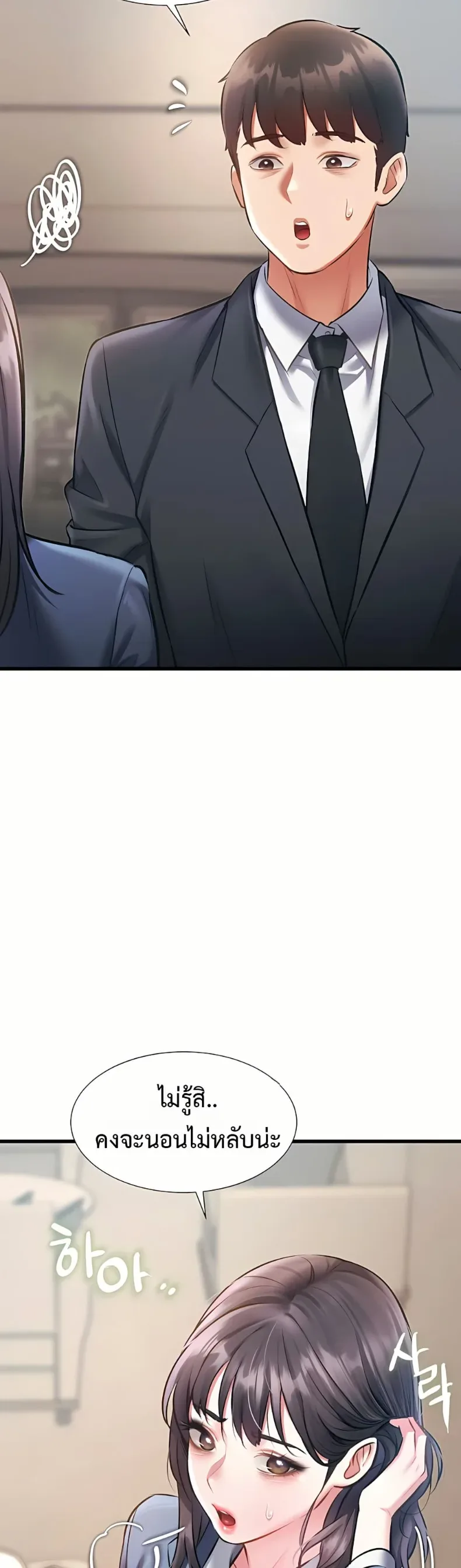 page-33