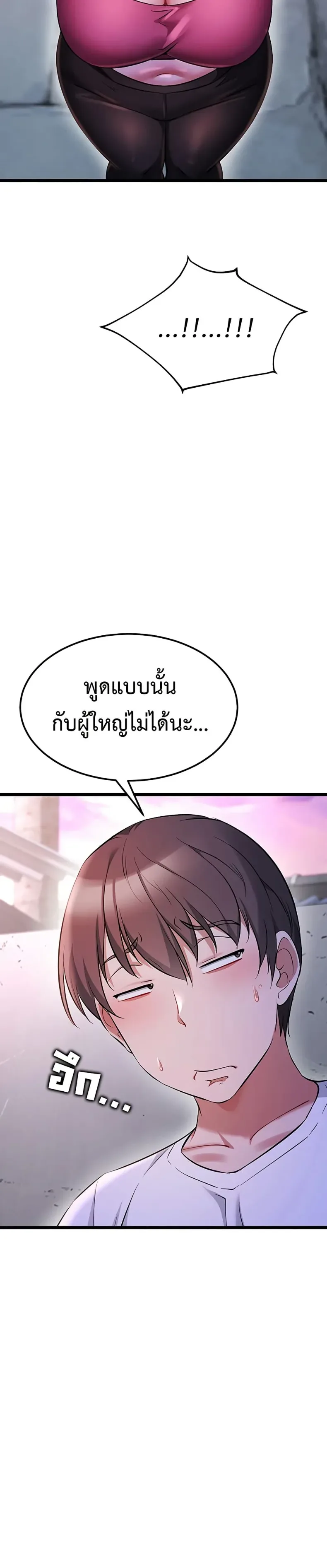 page-36