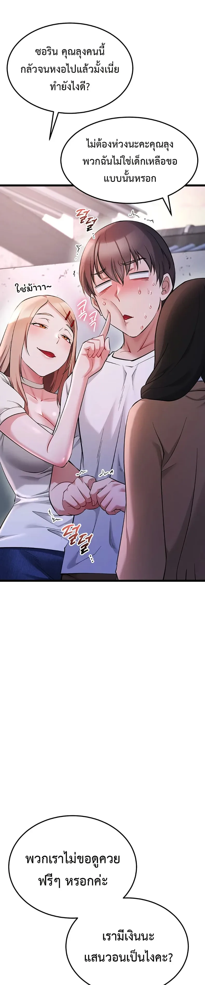 page-37