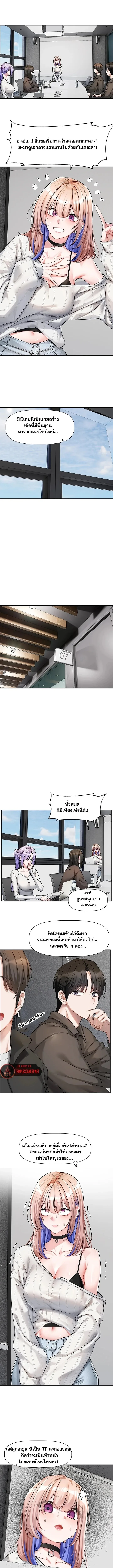 page-7
