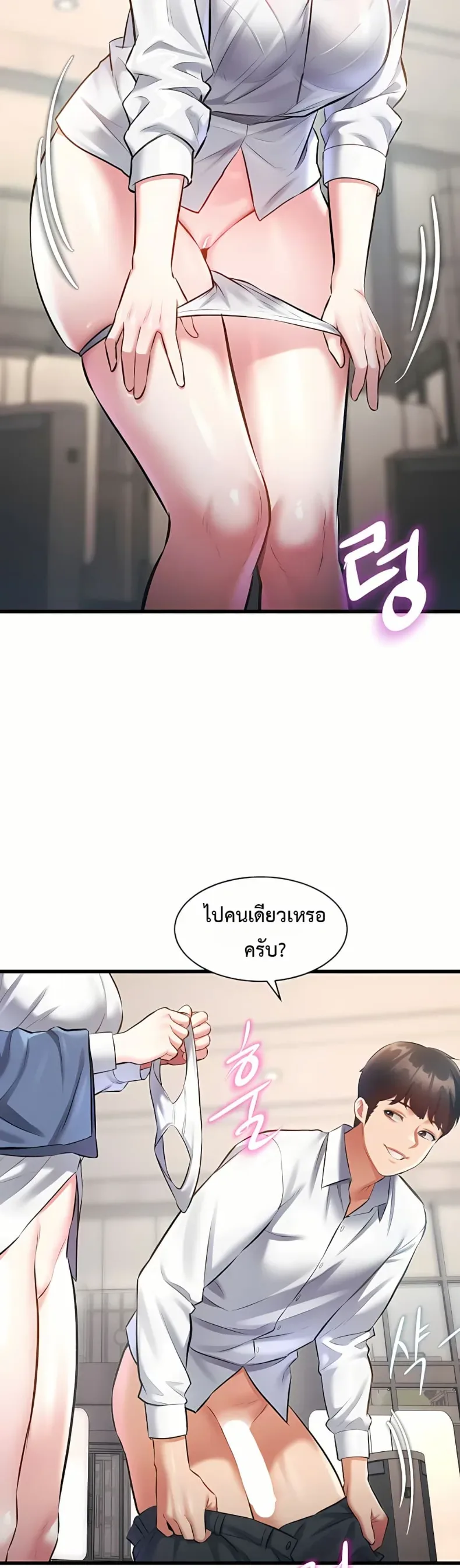 page-36
