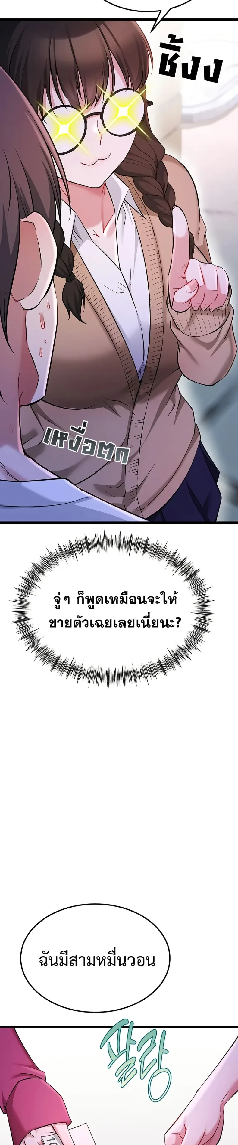 page-38