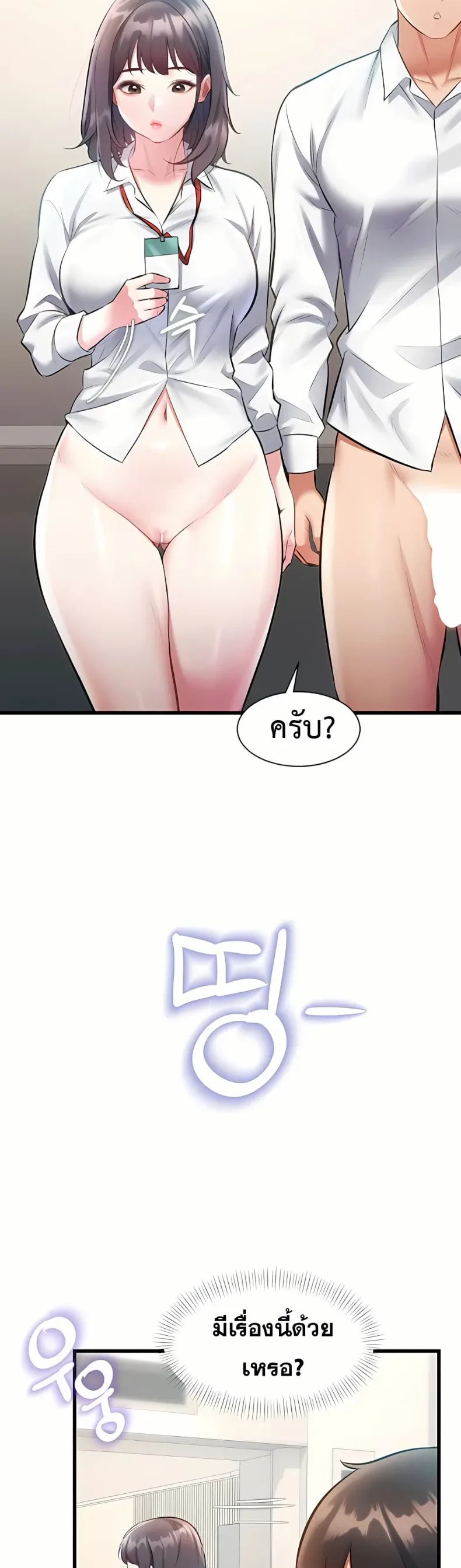 page-39