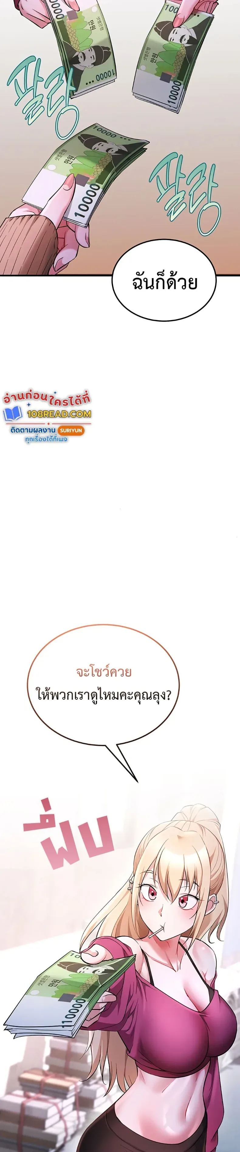 page-39