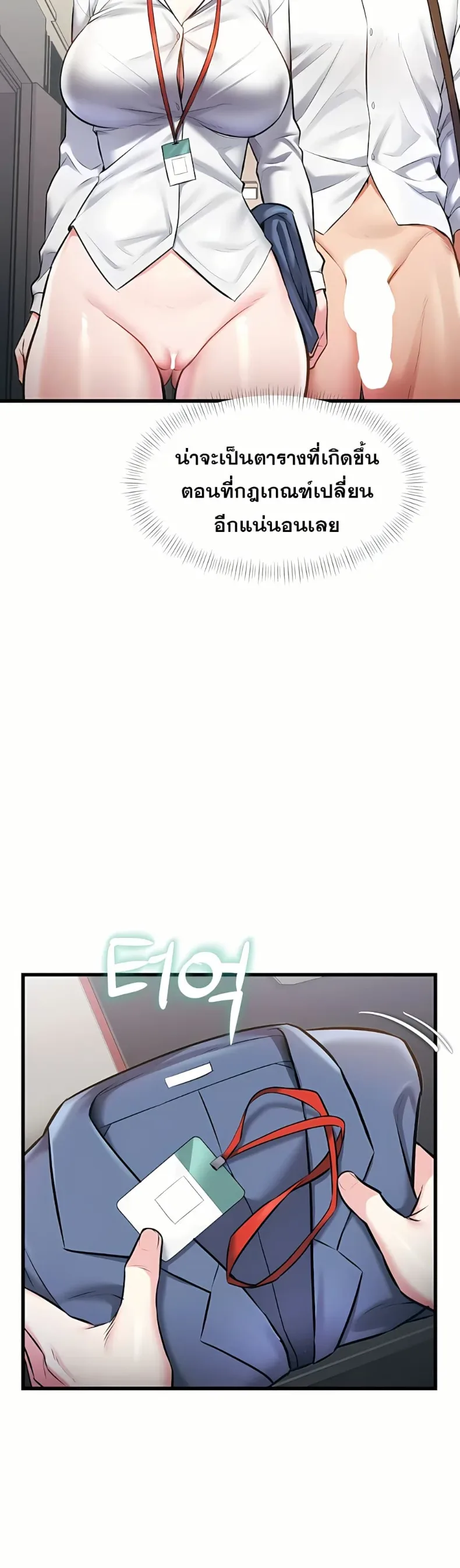 page-41