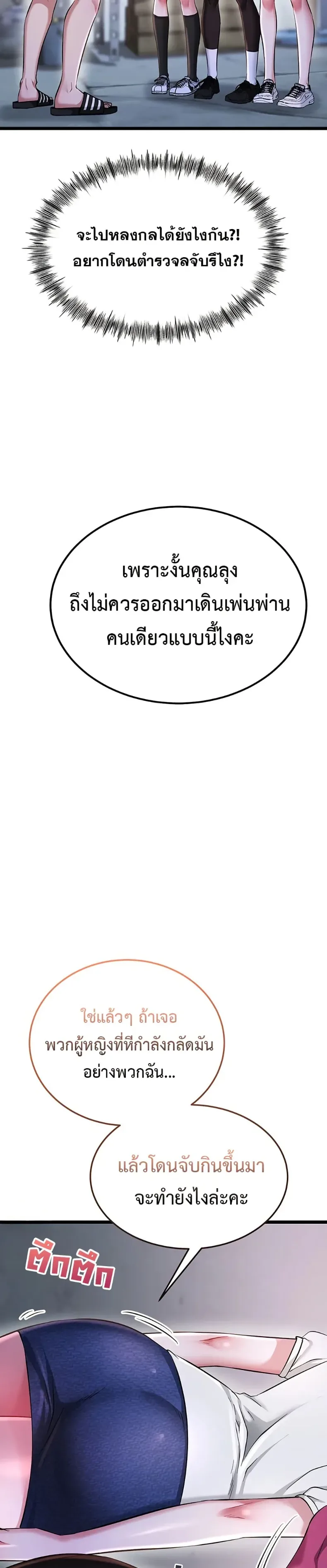 page-41