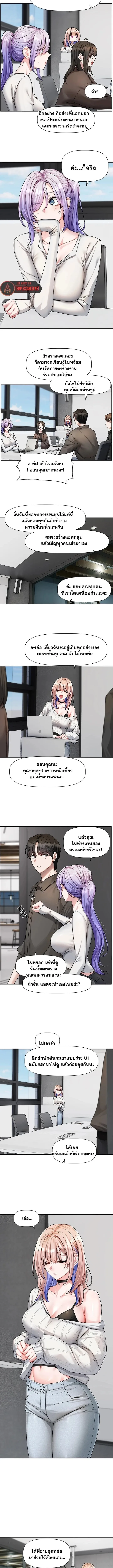 page-9