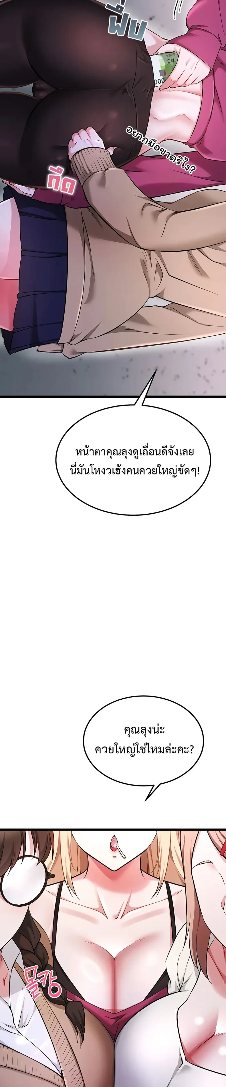 page-42