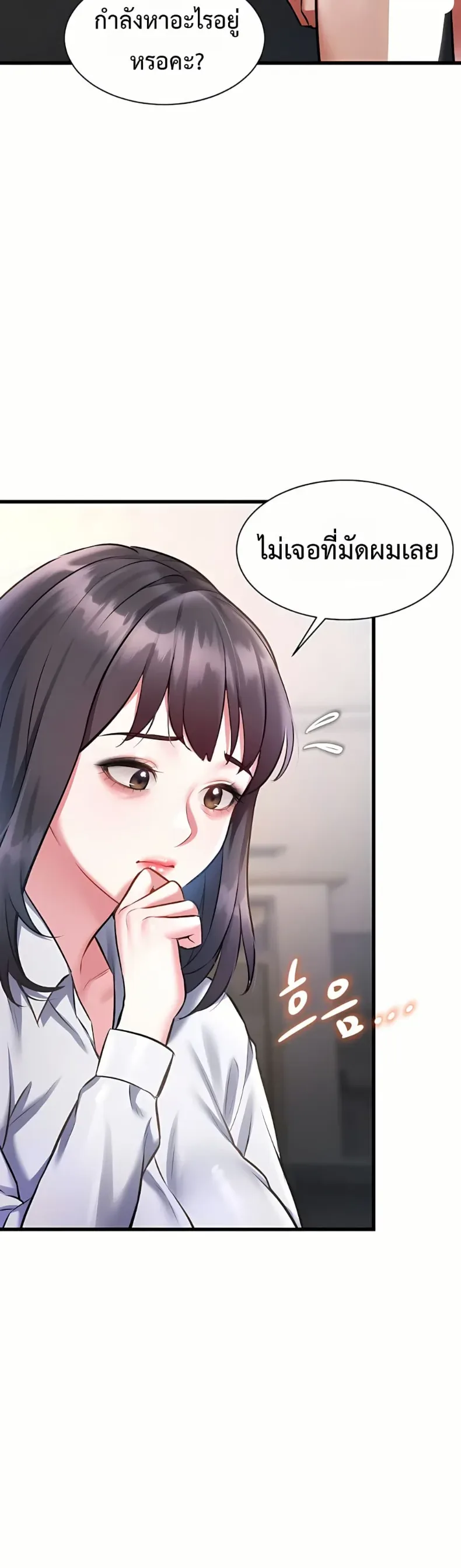page-43