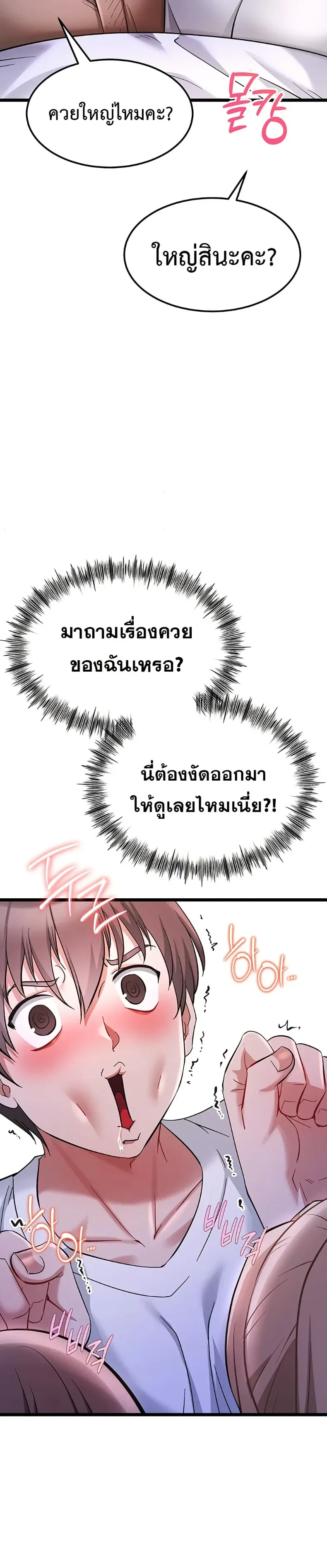 page-43