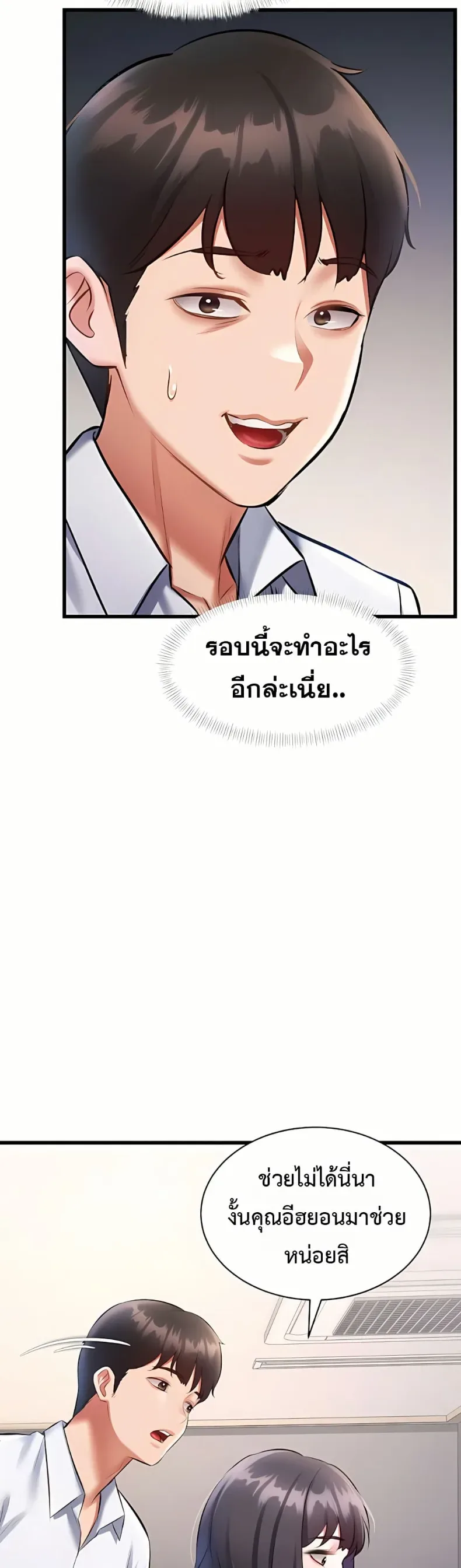 page-45