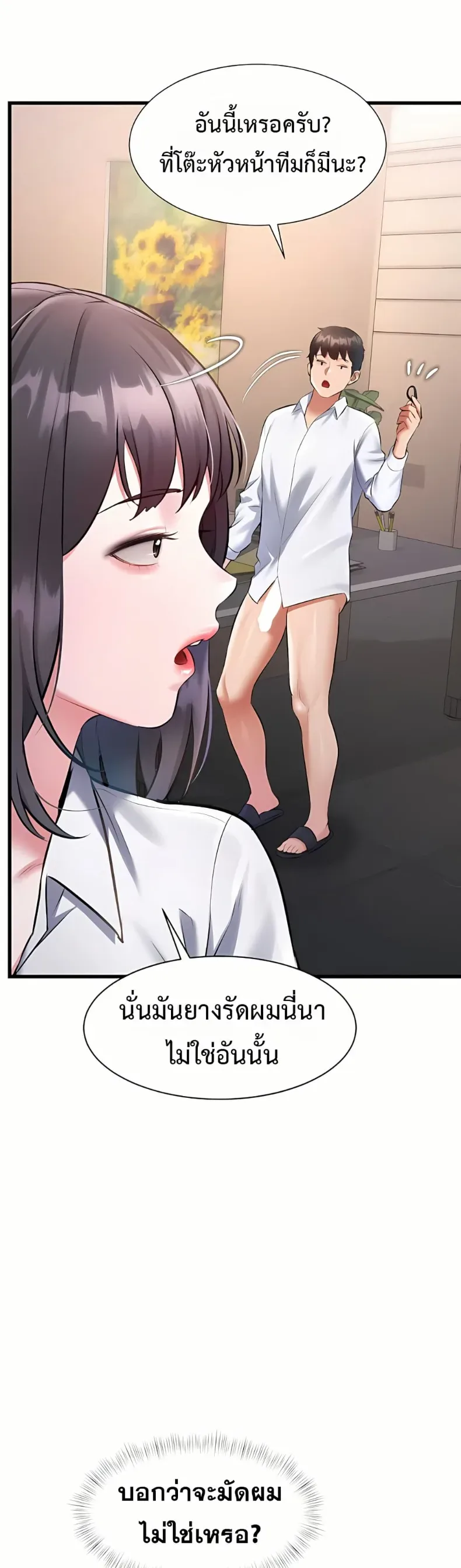 page-44