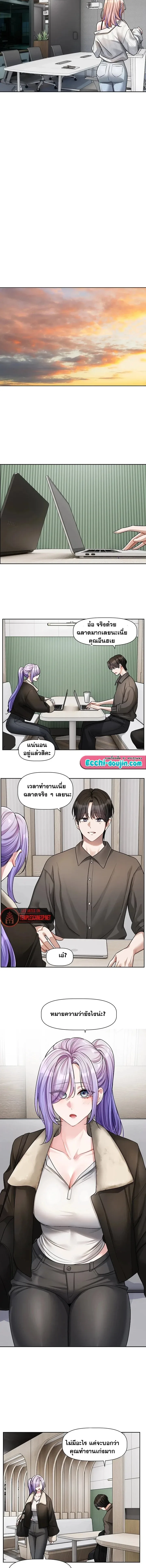 page-10