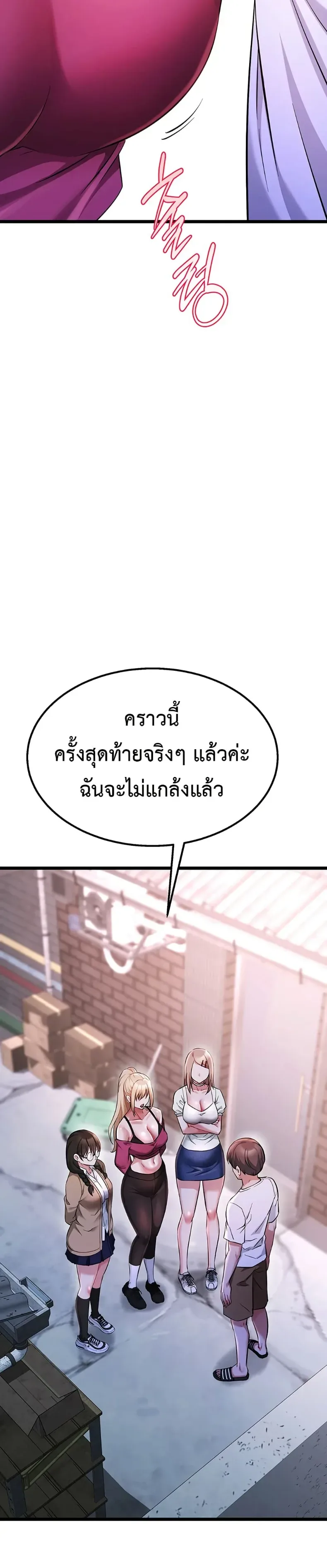 page-45