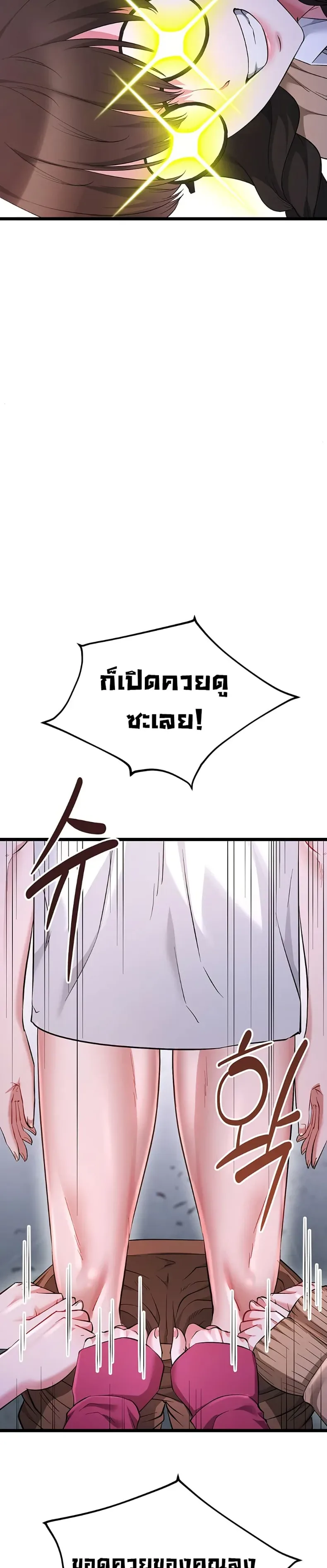 page-47