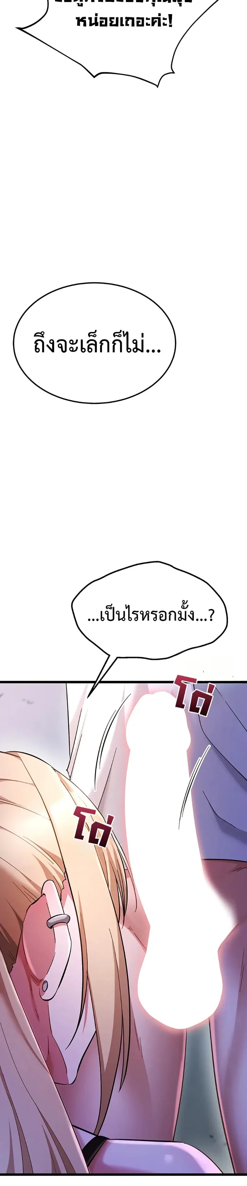 page-48