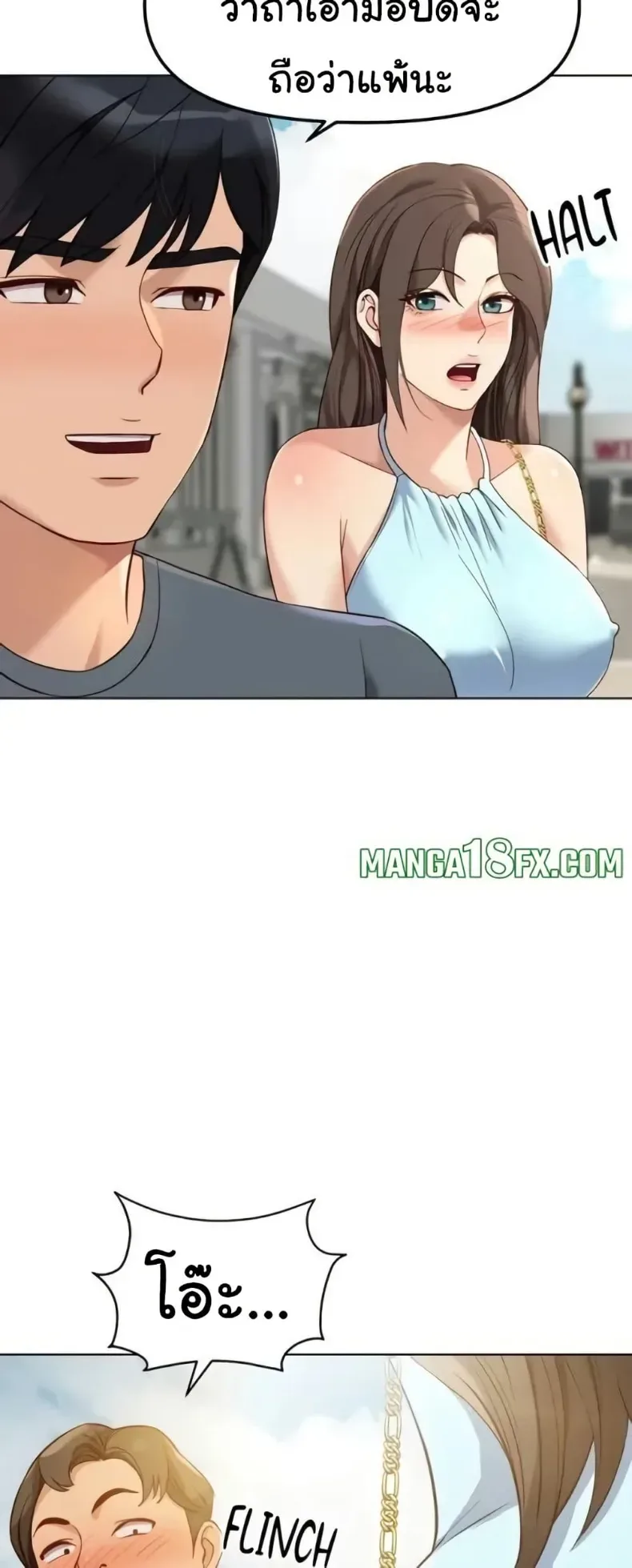 page-7