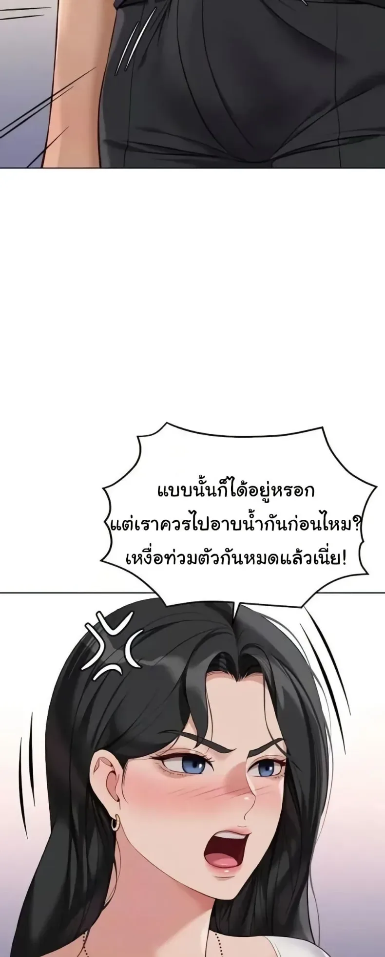 page-13