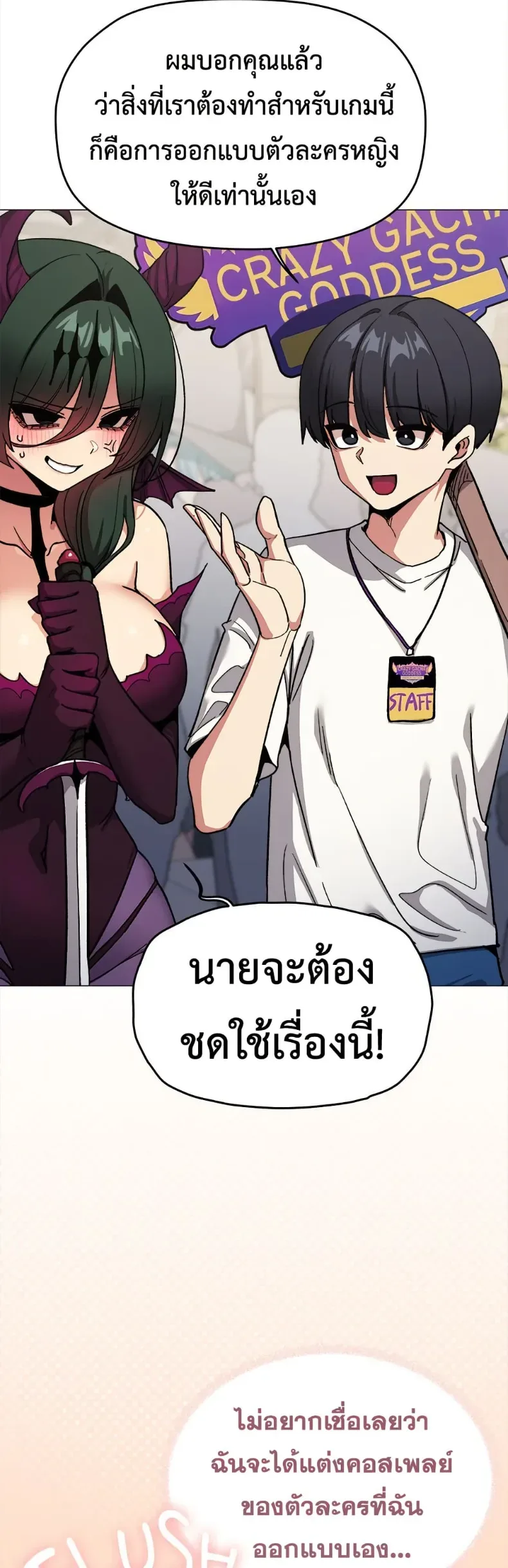 page-7