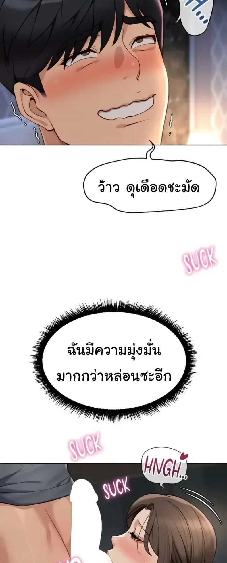 page-24
