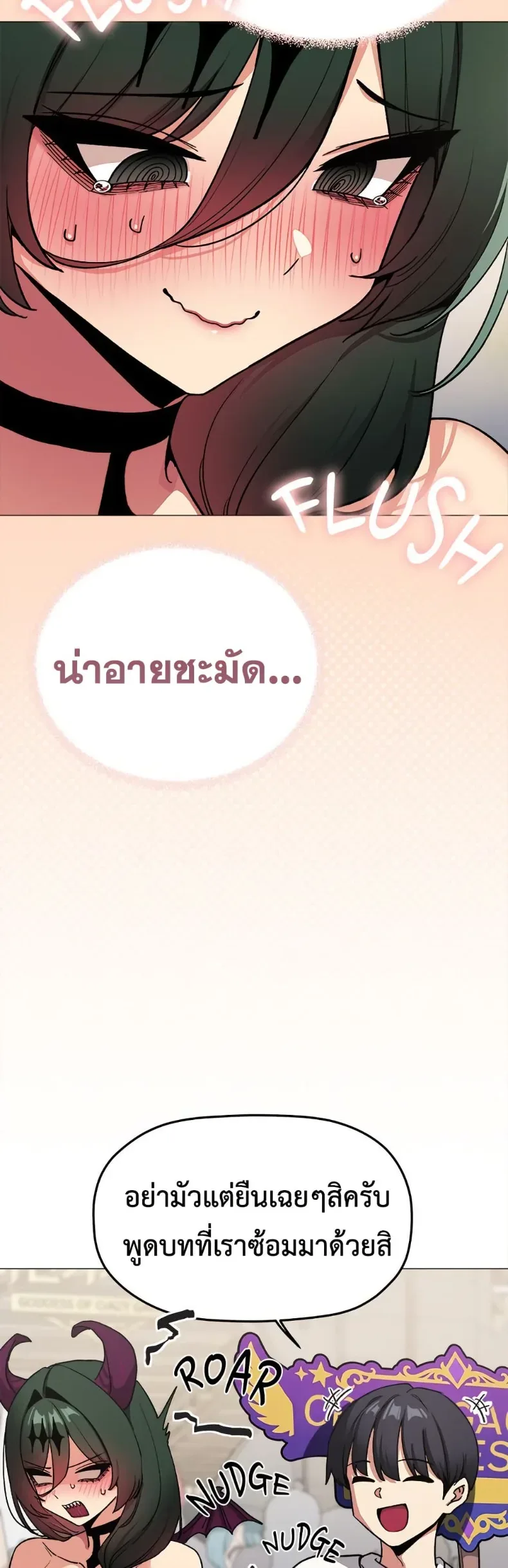 page-8