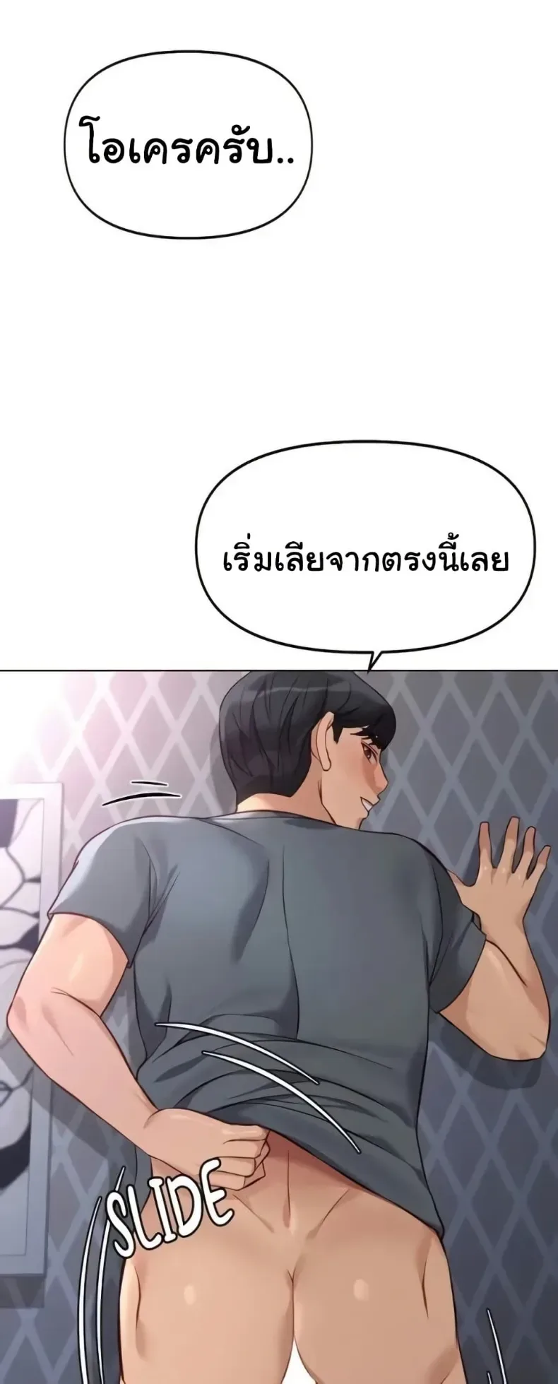 page-32