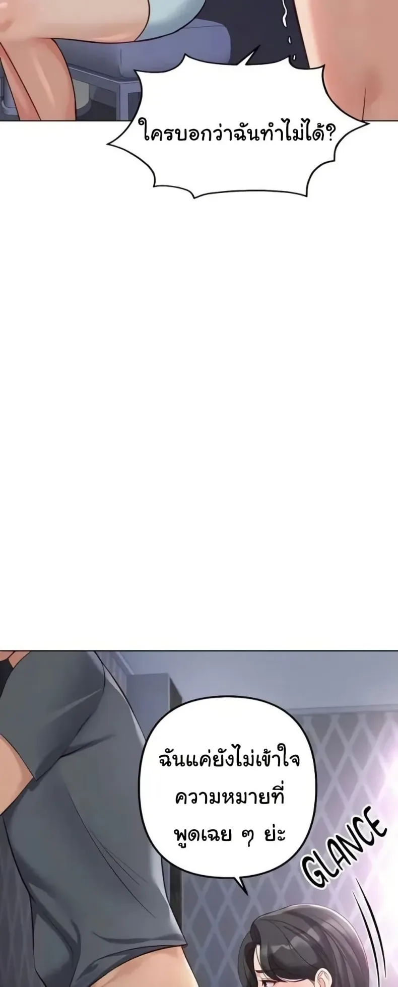 page-36