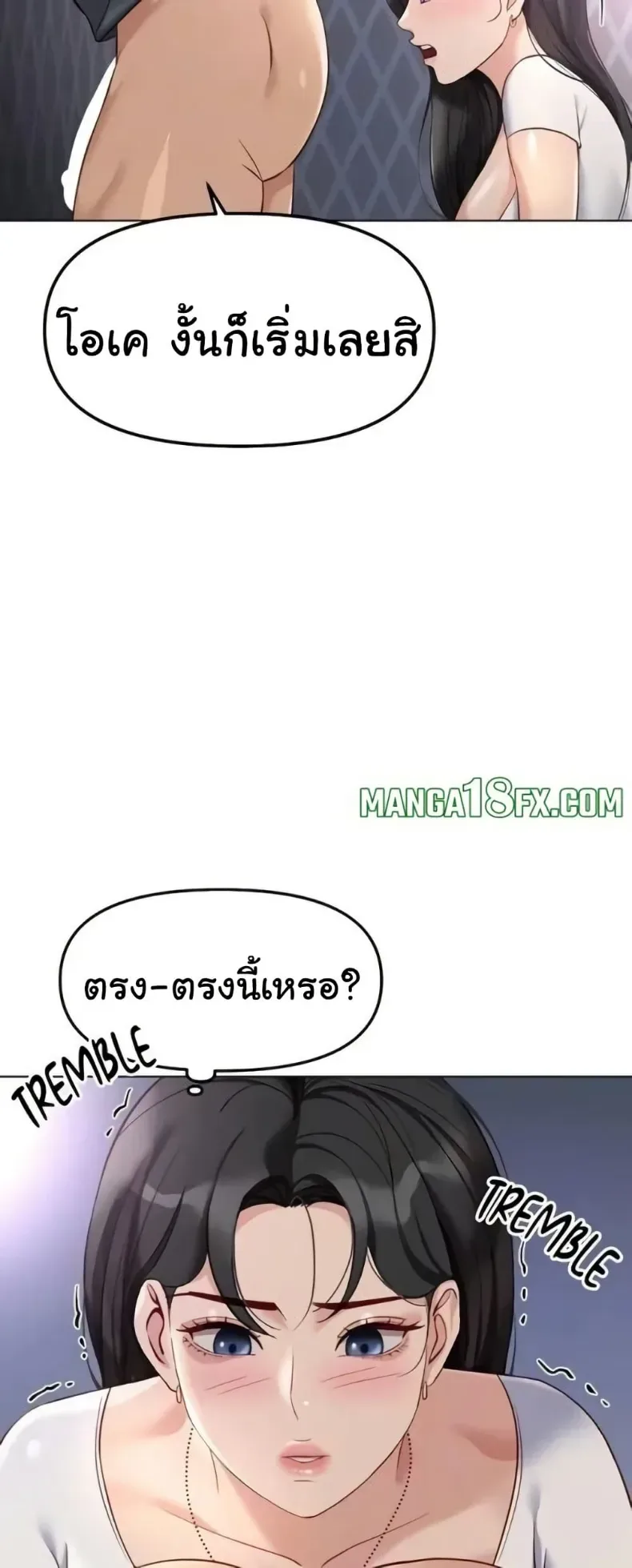 page-37