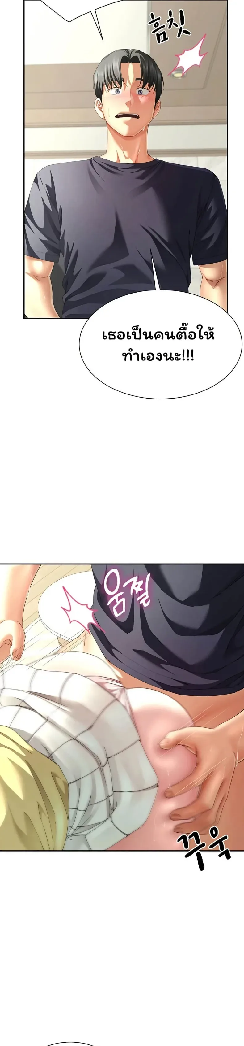 page-9