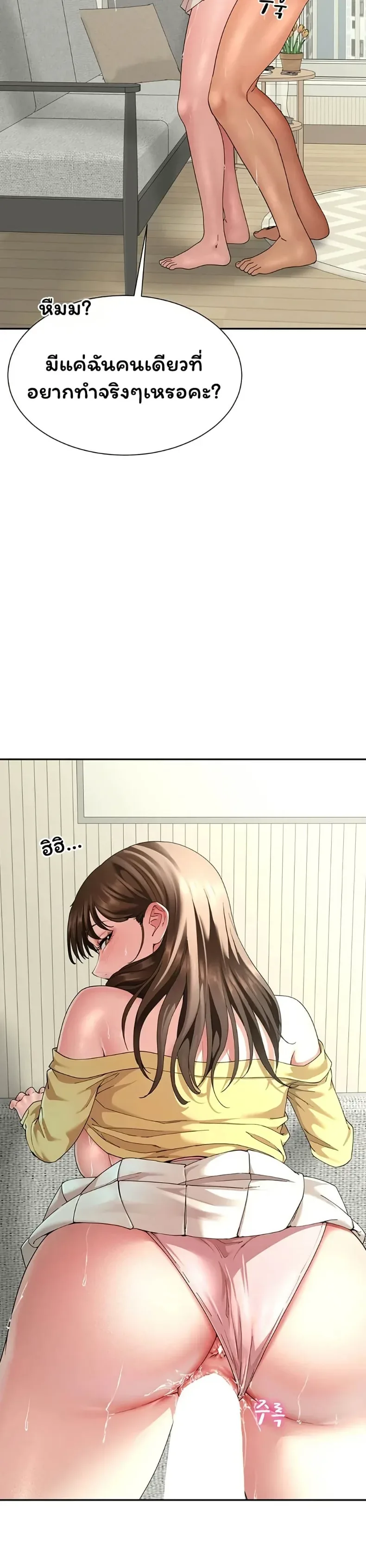 page-11