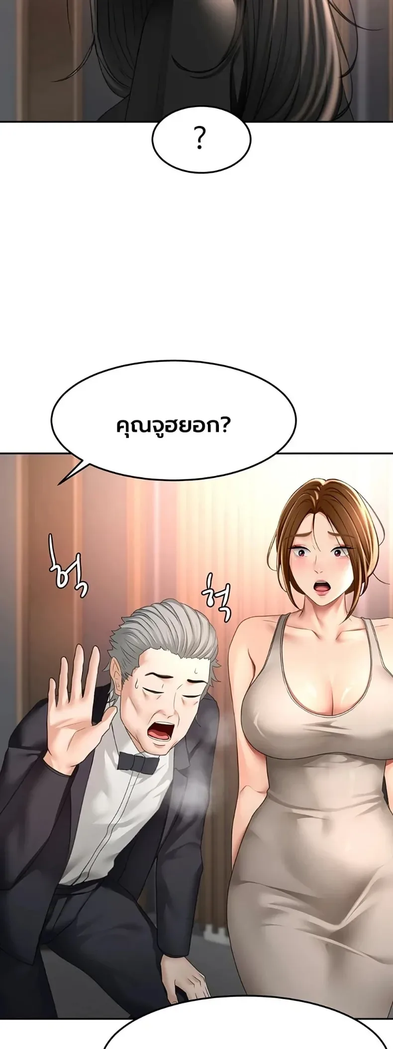 page-5