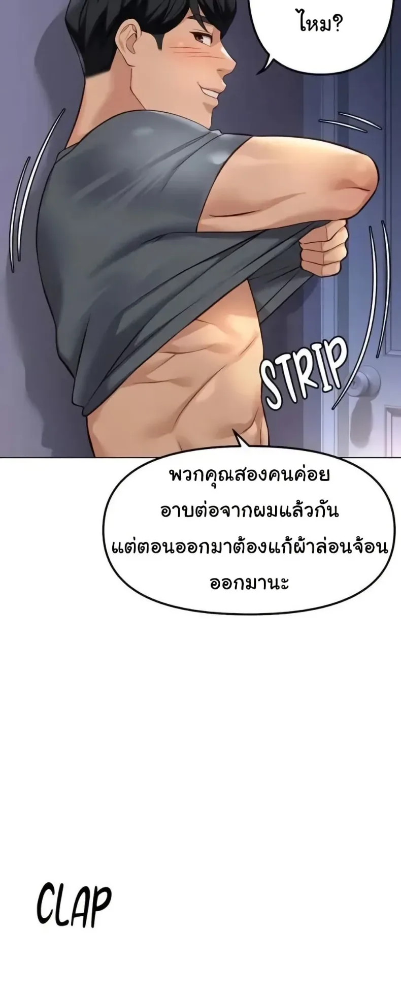 page-52