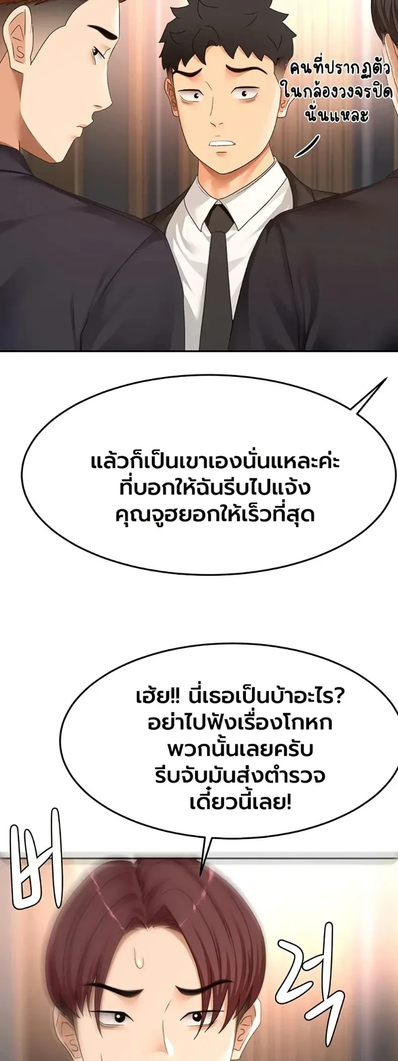 page-8