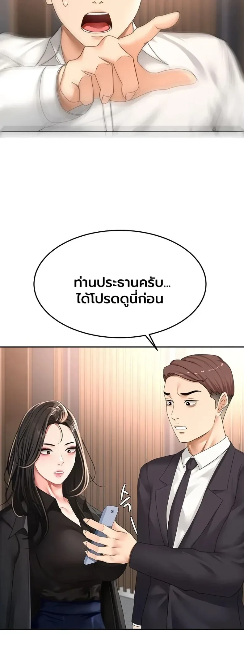 page-9