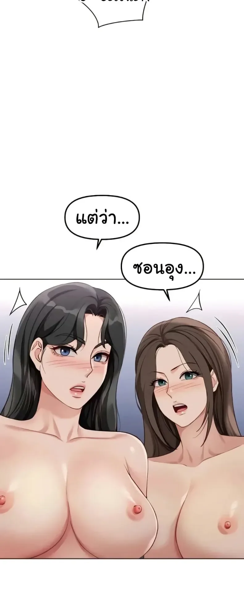 page-56